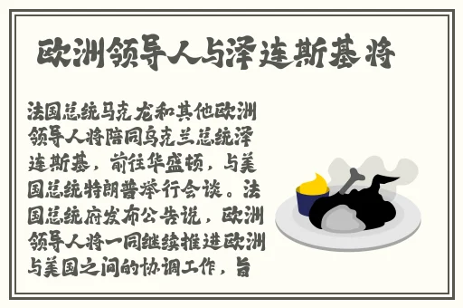 718sx张津瑜国际版